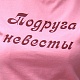 Примеры печати на футболках