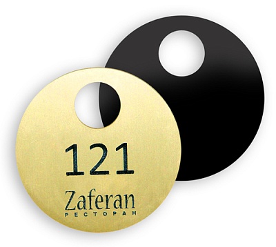 Гардеробные номерки Zaferan