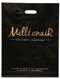 Фирменный пакет магазина одежды MillionAir.  2