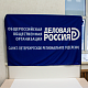 Флаг Деловая Россия