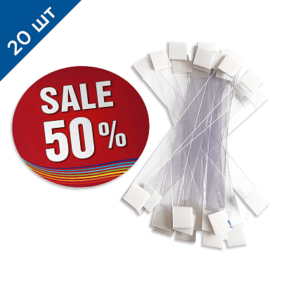 Воблеры " SALE 50%" рекламные - 20 шт.