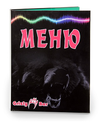 Папка с кольцевым механизмом для Гризли Бар