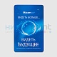 Бейджи для конференций и музыкальных мероприятий