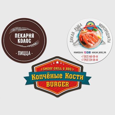 Этикетки для продуктов питания