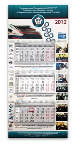 Календарь ТРИО-макси для ИПК МиЖТ.  2