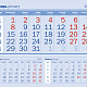 Блоки для Шорт, офсет 300х250 мм, синие