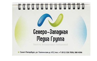 Блокноты Северо-Западная Медиа Группа