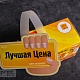Воблер рекламный с вырубкой 