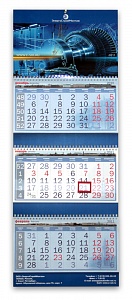 Календарь ТРИО стандарт для ЭнергоСтройМонтаж