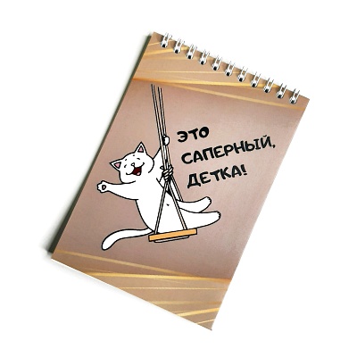 Фирменный блокнот с примером печати