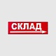 Таблички уличные полноцветные