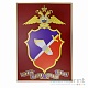 Герб в металлической рамке