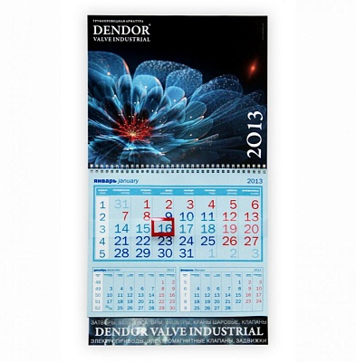 Календарь ШОРТ для DENDOR Valve Industrial