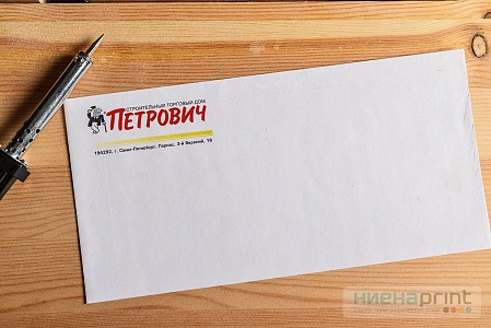 Фирменный конверт компании Петрович.  2