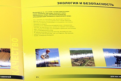 Изготовление каталога в типографии