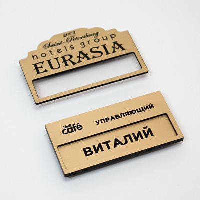 Бейджи золотые матовые
