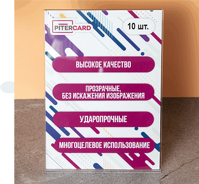 Ударопрочный Монодисплей вертикальный А4 - 10 шт.