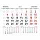 Блоки для Шорт, офсет 300х250 мм, белые