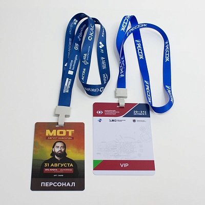 Бейджи полноцветные на любое мероприятие