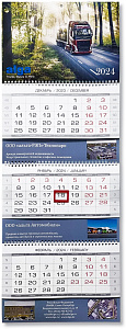Календарь ТРИО стандарт Алга-Рэп.  2