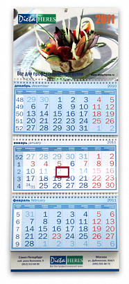 Календарь ТРИО стандарт для Диета HERES